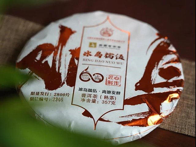 八角亭冰岛糯伍普洱熟茶品质特点