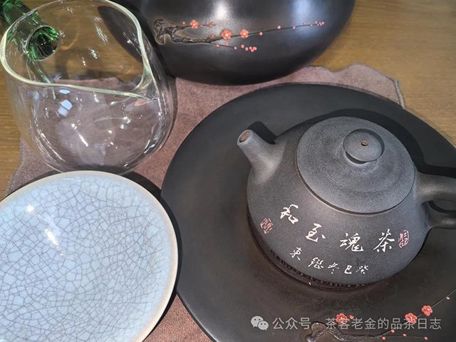 沅庭茶业2023年班章熟茶品质特点