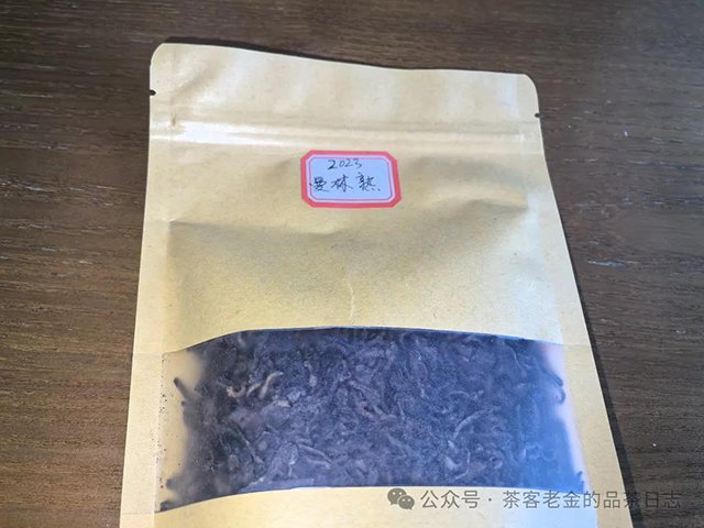曼林元龙号2023年曼林熟茶品质特点
