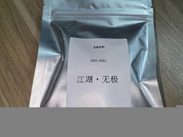 ˫��ɽ�����޼��ն���Ʒ���ص�