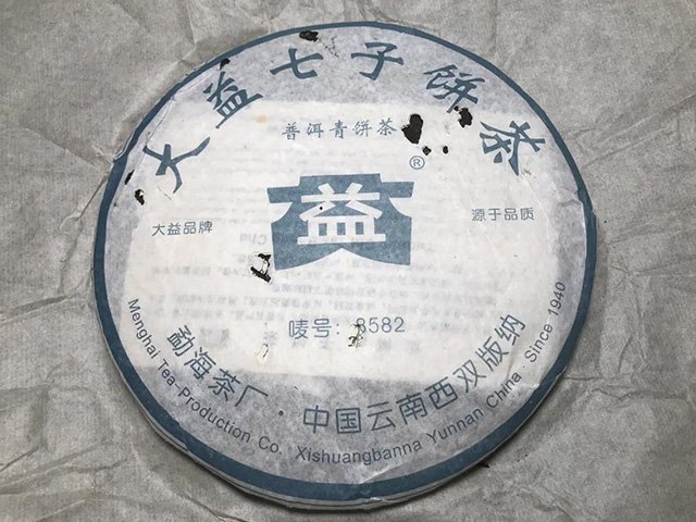 大益2006年8582青饼