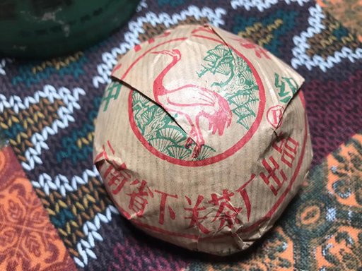 下关2002年盒装甲沱普洱茶品质特点