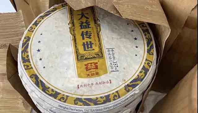 大益2014年传世青饼普洱茶品质特点