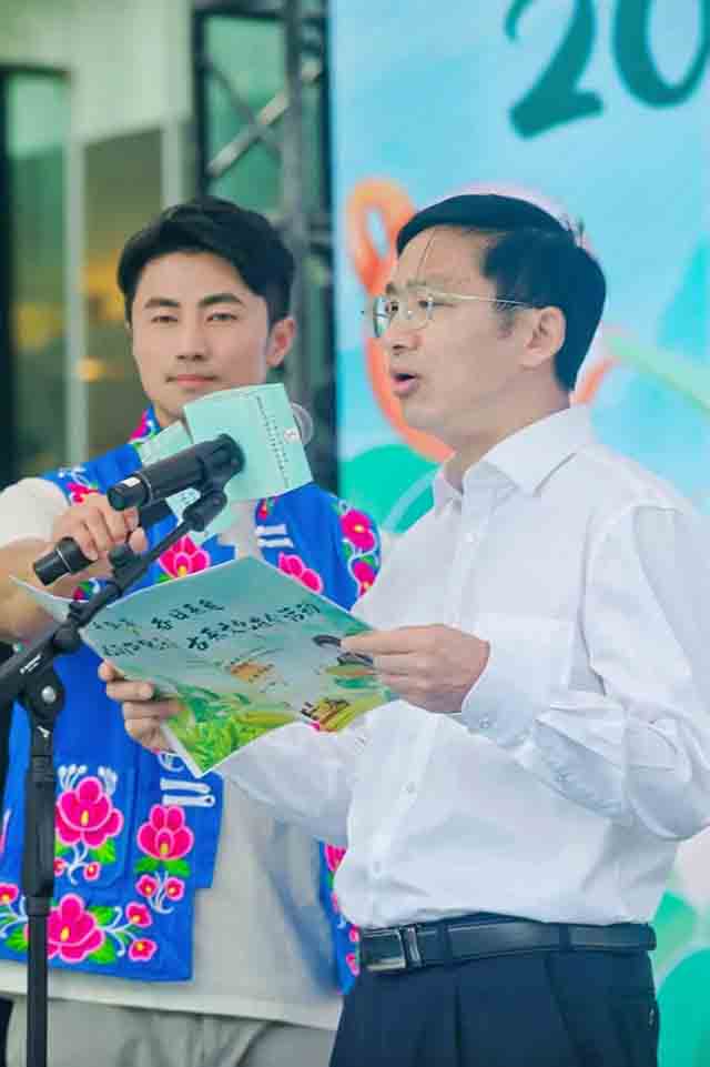 2025南华兔乐之古茶文化推介活动