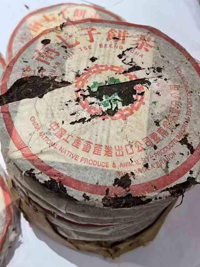 图为1999年傣文7542青饼