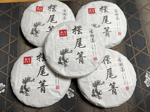 图为2023年摆尾箐古树小饼