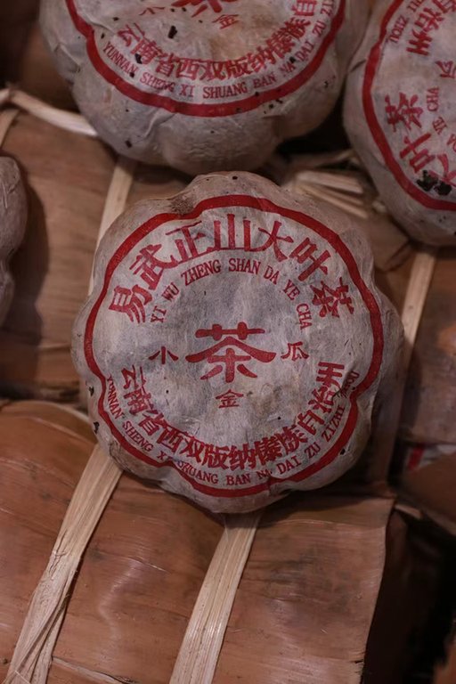 图为福海厂2003年易武正山小金瓜