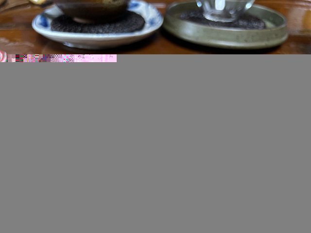 图为福海厂2003年易武正山小金瓜