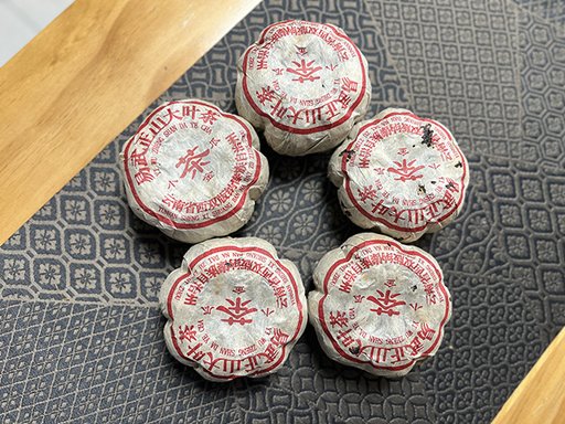 图为福海厂2003年易武正山小金瓜茶