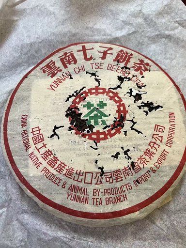 图为90年代绿印金花青饼