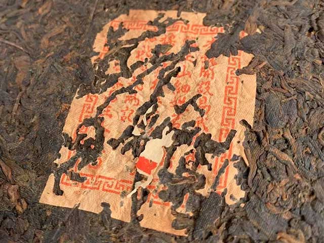 陈香、糯甜、米汤感!这款80年代鸿泰昌远年七子饼茶熟茶,喝一口就上瘾