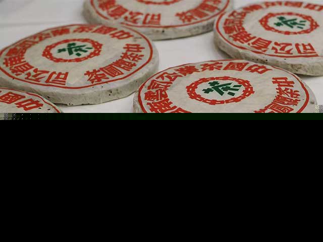 图为2002年绿印铁饼
