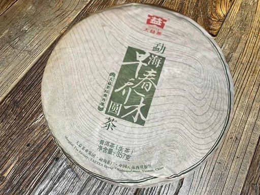 ����2013�紺��ľ�ն���Ʒ���ص�