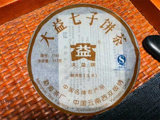 ����701��7742�ն���