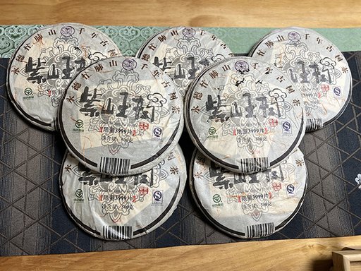 图为紫玉2007年永德忙肺山古树茶