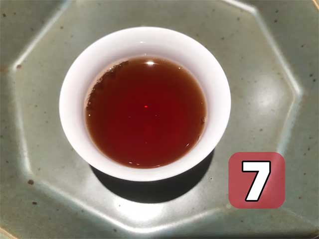 山青花燃2016年红锦丹霞熟茶