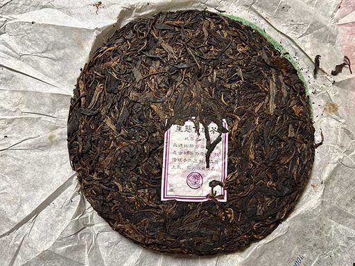紫玉2005年忙肺春尖古树茶400克饼