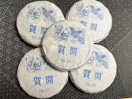图为蓝版2024年贺开200克小饼
