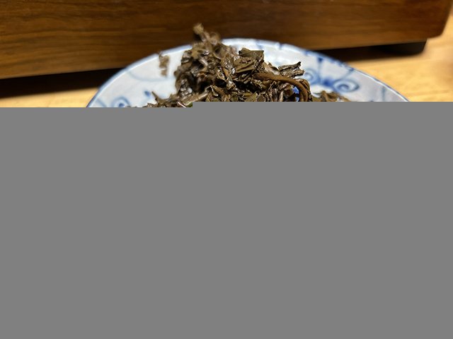 图为1994年7542青饼