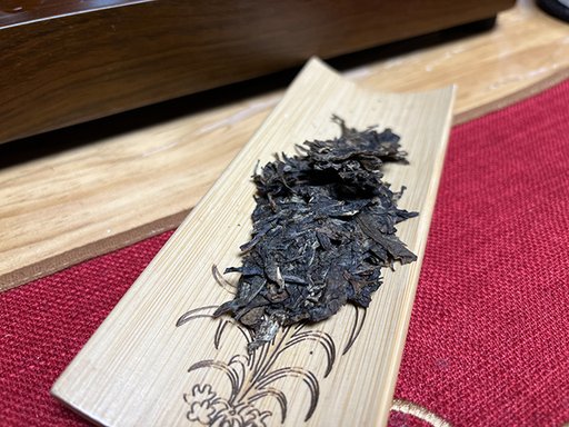图为老乌山牌2008年古树茶