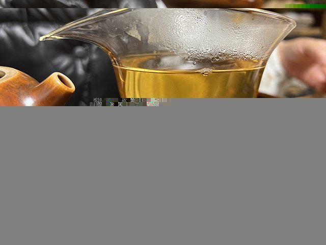 图为老乌山牌2008年古树茶
