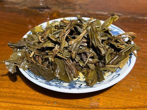 图为私藏茶2018年挑采昔归古树普洱茶