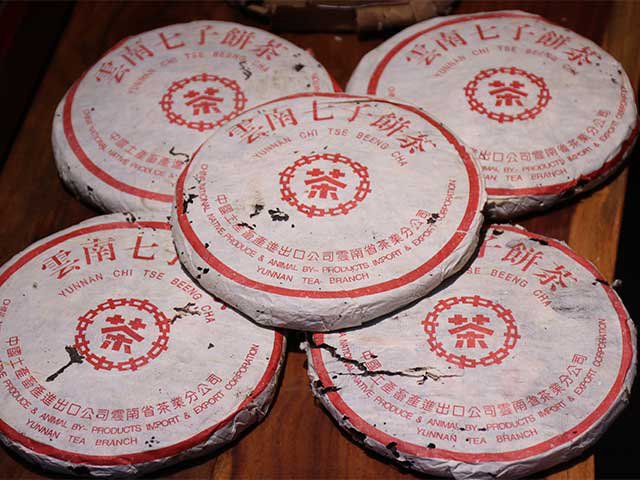 图为1998年红中红青饼