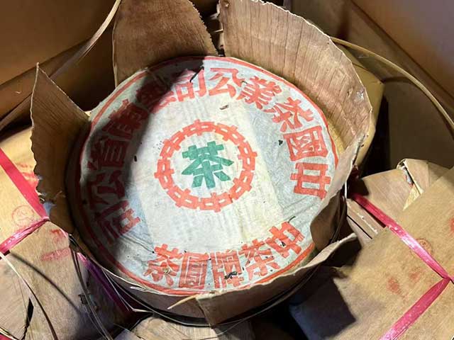 图为1998年大字绿印青饼