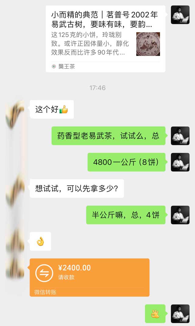 ͼΪ���պ�2002������������125�˱�