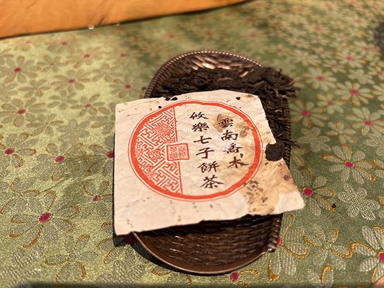 图为春城茶厂2003年攸乐七子饼茶易武款
