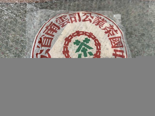 图为1999年甲级易武大绿印青饼