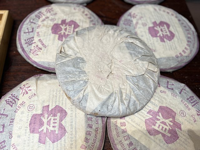 图为2004年玫瑰大益金丝带熟茶