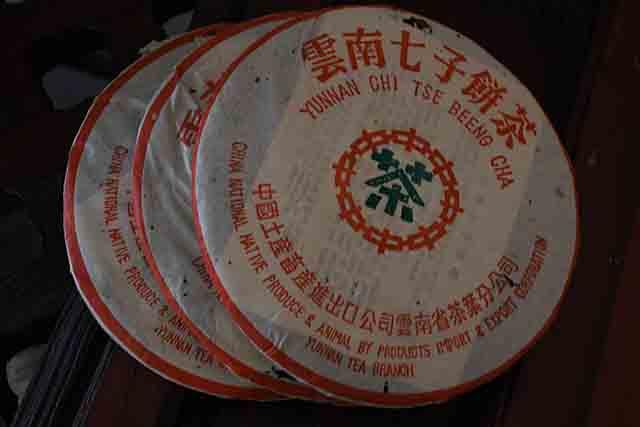 2003年八中班章青饼老茶