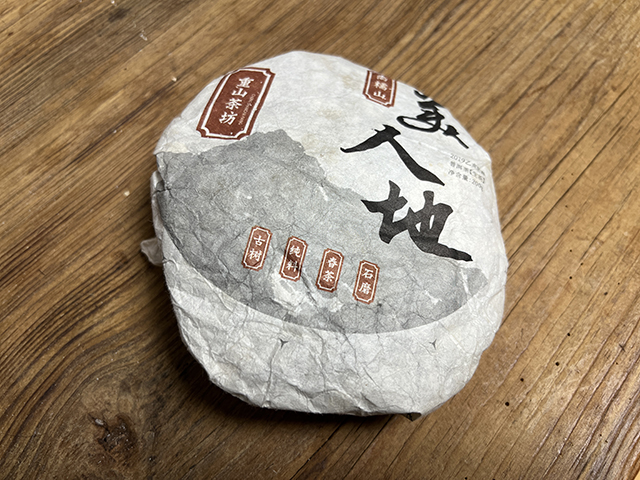 图为2019年南糯山美人地古树小饼