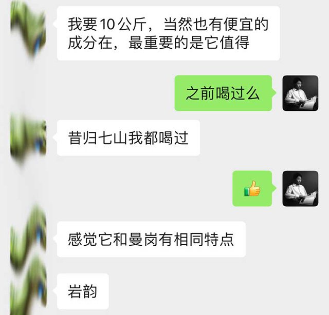 图为2026年邦东草籽地古树茶散料