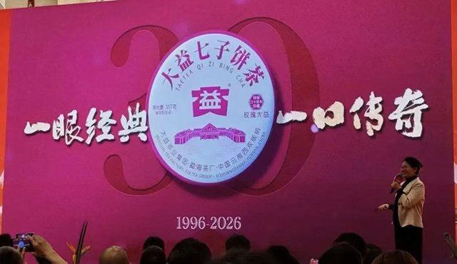 四星孔雀