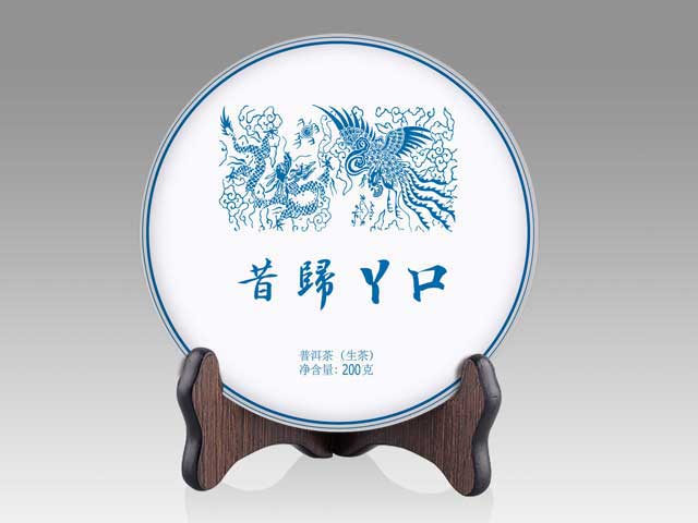 图为2026年昔归丫口古树茶散料品鉴