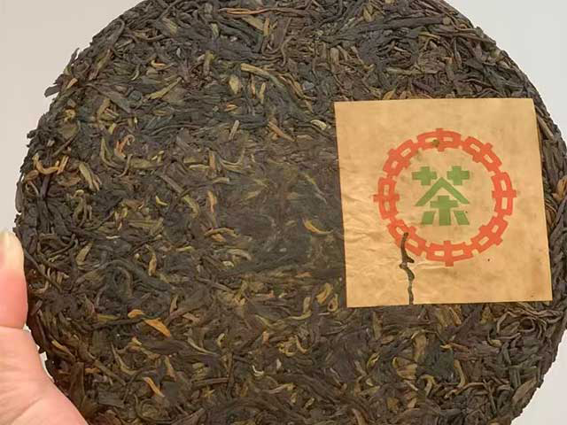 图为90年代富华定制款甲级绿印青饼