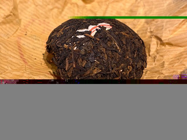 图为春城茶厂1995年甲级青沱