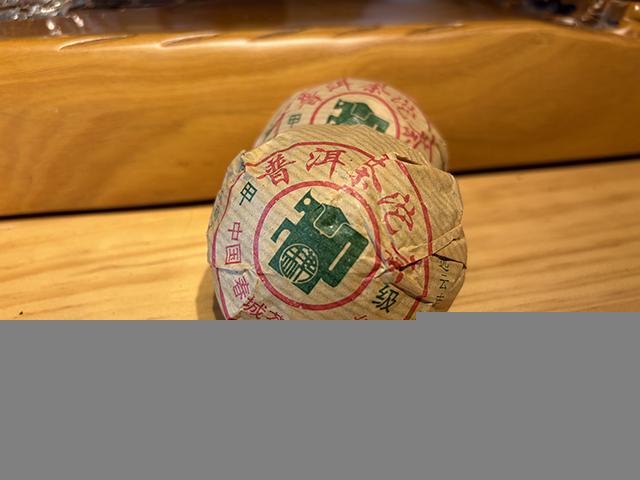 图为春城茶厂1995年甲级熟沱