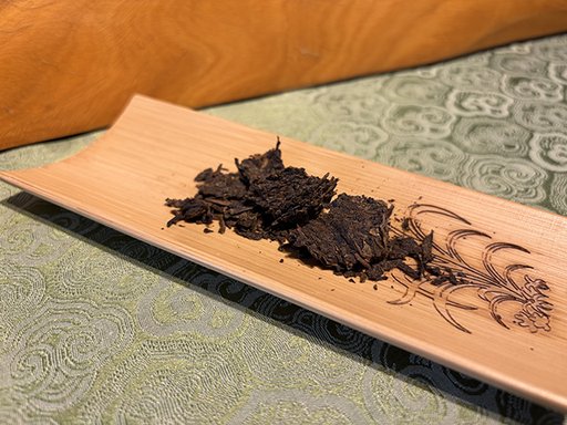 图为春城茶厂1995年甲级青沱