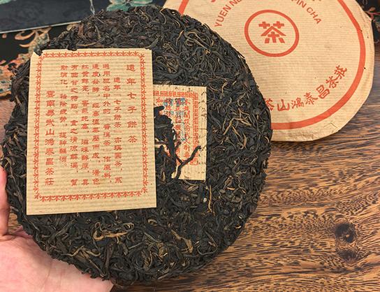 图为2001年鸿泰昌远年七子饼茶