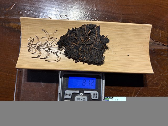 图为紫爵龙2015年普洱熟茶