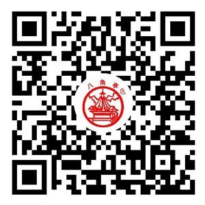八角亭雄关漫道(饼)_2020年八角亭 雄关漫道(饼) 生茶 357克