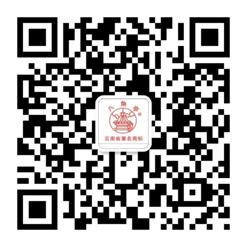 八角亭雄关漫道(饼)_2020年八角亭 雄关漫道(饼) 生茶 357克