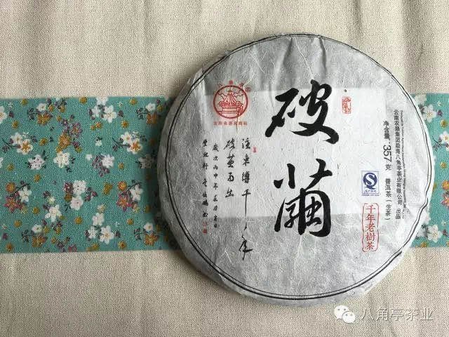 �˽�ͤ�Ƽ�_2016��˽�ͤ �Ƽ� ���� 357��