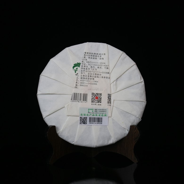 八角亭班章熟饼_2018年八角亭 班章熟饼 熟茶 357克