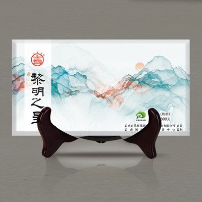 八角亭黎明之星熟砖_2018年八角亭 黎明之星熟砖 熟茶 250克