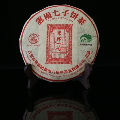 八角亭票印一号_2019年八角亭 票印一号 熟茶 357克