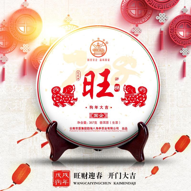 �˽�ͤ������_2018��˽�ͤ ������ ���� 357��